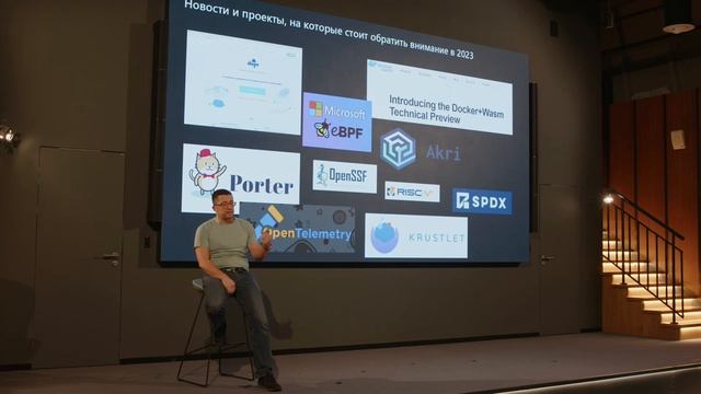 Гадаем на трендах: Cloud Native, безопасность и архитектура / Александр Белоцерковский смотреть онлайн