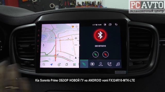 Kia Sorento Prime ОБЗОР НОВОЙ ГУ на ANDROID vomi FX324R10 MTK LTE смотреть онлайн