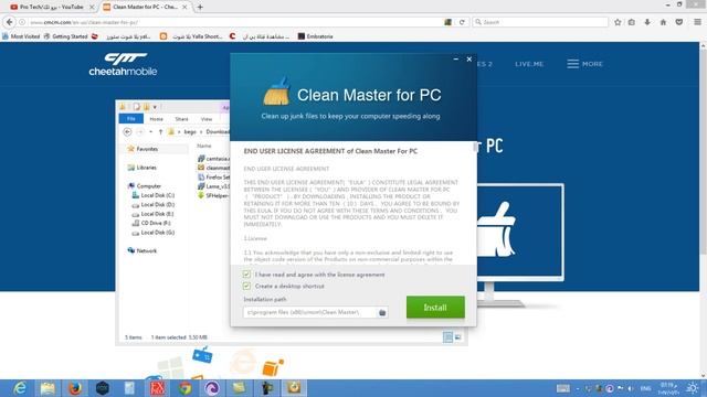 كيفية تحميل برنامج clean master للكمبيوتر смотреть онлайн