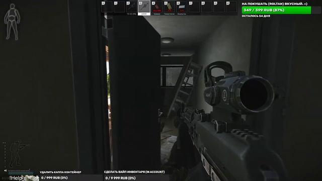 Берег. ПВП в Санатории. смотреть онлайн