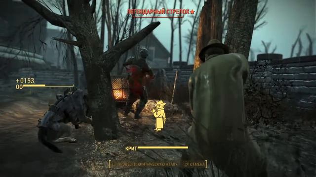 Fallout 4: Легендарный Ранящий Штурмовой Карабин * смотреть онлайн