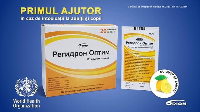 Regidron смотреть онлайн