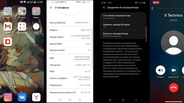 WhatsApp Incoming Call:Samsung vs IPhone vs ZTE vs Huawei смотреть онлайн