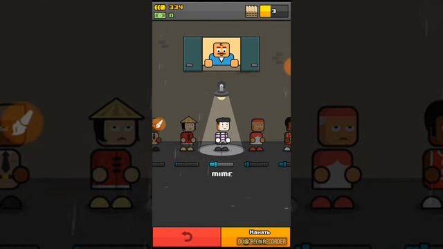 Я играл в игру MARE MORE смотреть онлайн
