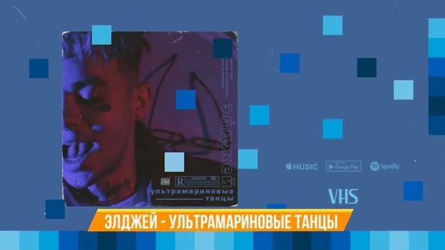 ЭТИ ПЕСНИ ИЩУТ ВСЕ | ДЛЯ КОЛОНКИ | ПОПУЛЯРНЫЕ ХИТЫ смотреть онлайн
