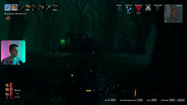 Приключенцы в Valheim смотреть онлайн