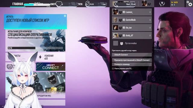 [Vtuber] А во что это Луна играет :D !social смотреть онлайн