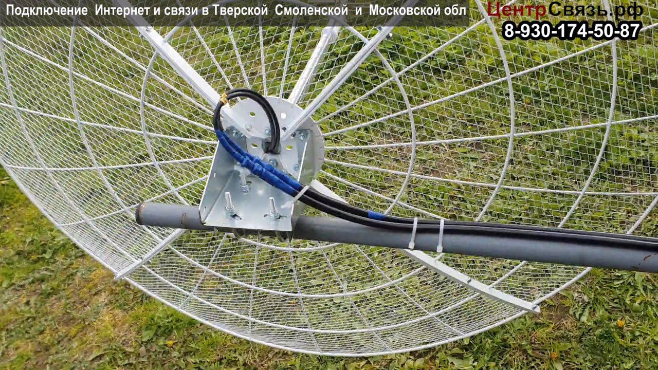 Самый надежный интернет 4G в деревню, дачу с Безлимитными тарифами смотреть онлайн