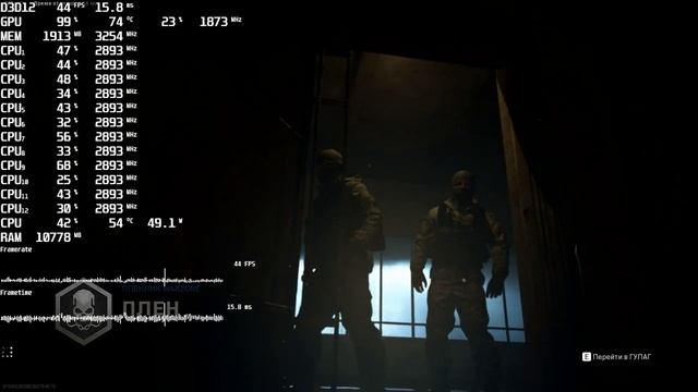 Call of Duty: Modern Warfare Warzone. FPS Test Nvidia GeForce GT 1030 (INTEL Xeon E5-2630v2) смотреть онлайн