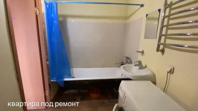 ⚡ КУПИТЬ КВАРТИРУ МЫТИЩИ || ? 89651475498 || МИЭЛЬ || ПОДБОР НЕДВИЖИМОСТИ || ПРОДАТЬ КВАРТИРУ || смотреть онлайн