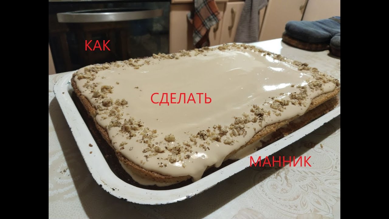 Де майкл