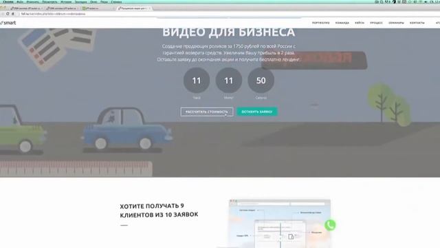 Лучшая CRM система 2015 года бесплатно смотреть онлайн