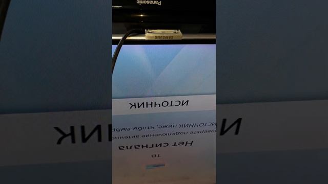 TV SAMSUNG QE55Q7FAMU дёргается изображение полосы смотреть онлайн