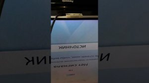 TV SAMSUNG QE55Q7FAMU дёргается изображение полосы