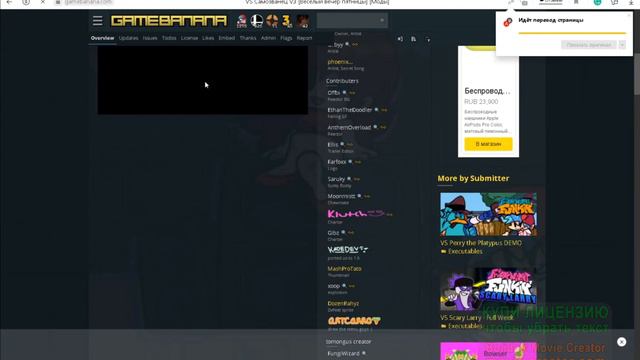 как скачать fnf imposter v3 смотреть онлайн