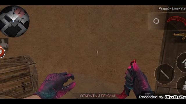 дуэль стенд кнайф смотреть онлайн