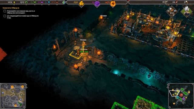Прохождение Dungeons 3 [Часть 7] Конец Обжорска смотреть онлайн
