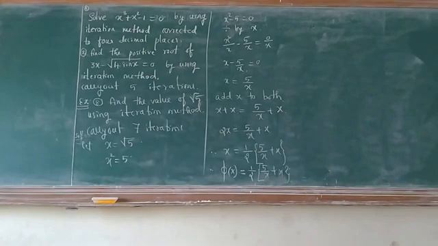 #NumericalAnalysis Examples on Fixed Point Iteration Method смотреть онлайн