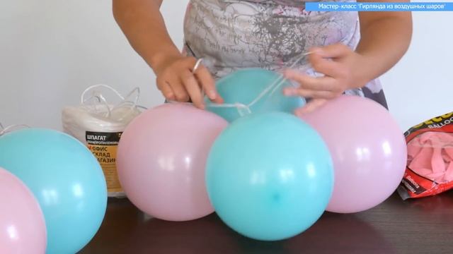 Как сделать гирлянду из воздушных шаров своими руками? смотреть онлайн