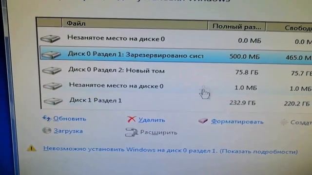 Как установить windows 7 с флешки| как установить windows 7 с биоса смотреть онлайн