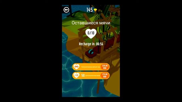 Играем в Dancing Ball Saga смотреть онлайн