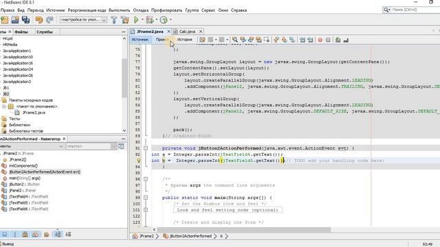 Урок №2. Java GUI jTextField, сложение чисел. смотреть онлайн