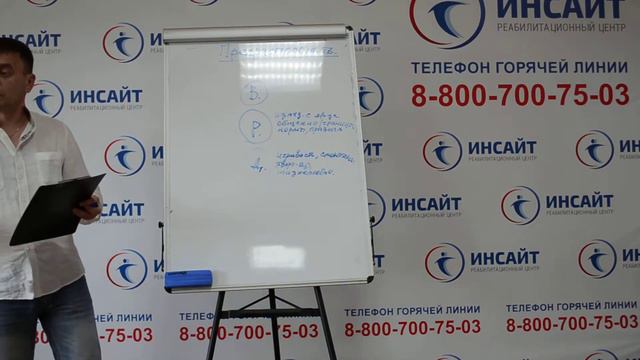 Формирование Зависимости! Как понять и решить проблему раз и на всегда! смотреть онлайн