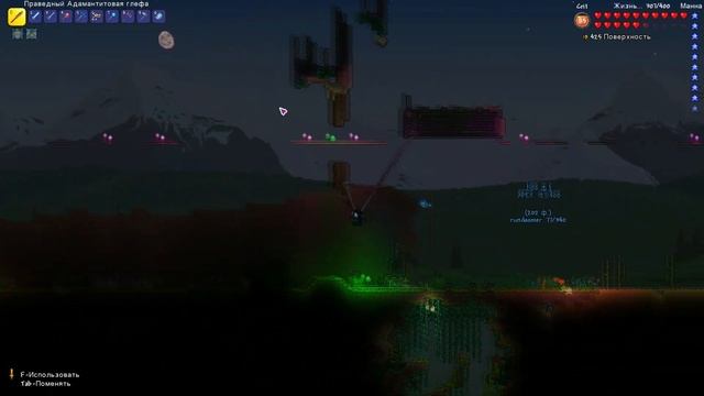 Охота на алтари (Terraria) смотреть онлайн