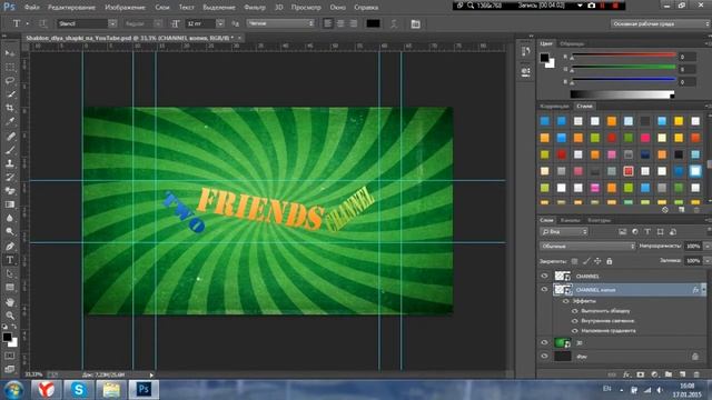 Как сделать шапку для канала Youtube смотреть онлайн