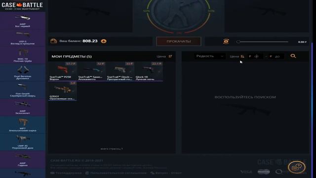 ЦЕЛЬ AWP|ASIIMOV !! ПОЛУЧИЛОСЬ !? С 200 РУБЛЕЙ!