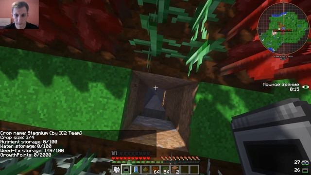Minecraft: селекция IC2 1.7.10, аурелия, рэдник, феррий. Фермы золота и железа! смотреть онлайн