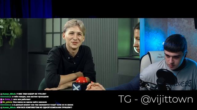 VIJI СМОТРИТ БЫСТРЫЕ СВИДАНИЯ / ВИДЖИ РЕАКЦИЯ СЛАДКИЙ СОУС смотреть онлайн