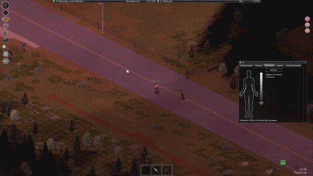 Project Zomboid – стоит ли играть? смотреть онлайн