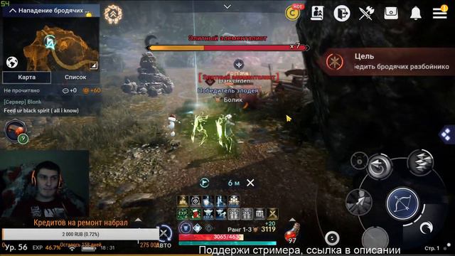 Стрэм Black Desert Mobile (EU) 25.12.19 г BoLiKBDM смотреть онлайн