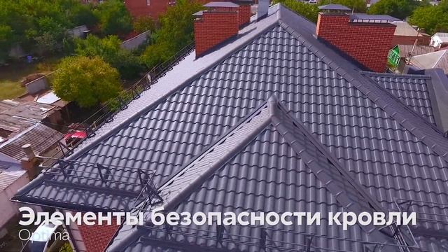 Металлочерепица Kredo Grand Line. Вид кровли сверху. Аэросъемка. смотреть онлайн