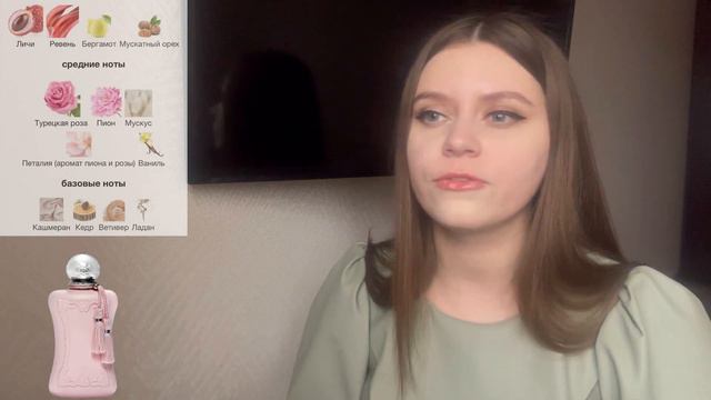 ВЕСЕННИЕ АРОМАТЫ🌸|ТОП-10|НОВЫЕ АРОМАТЫ🥳|Amouage| Guerlain| Delina| Narciso Rodriguez смотреть онлайн