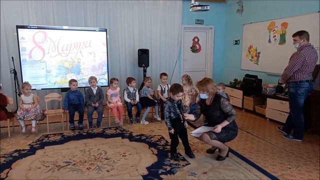 Утренник, посвященный 8 марта, группа 9 смотреть онлайн