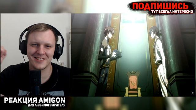 🔥 РЕАКЦИЯ AMIGON НА ANIMERAP | 1000 ПОДПИСЧИКОВ | AniRaD | Аниме Рэп