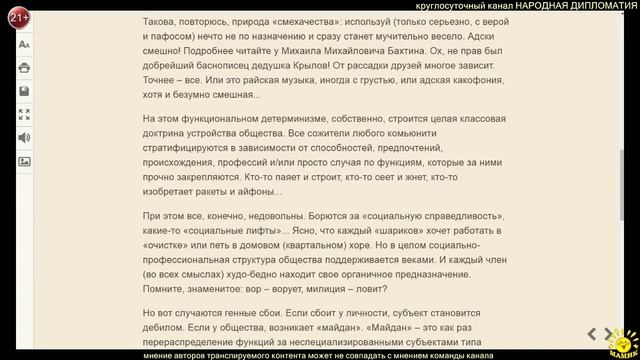 Р. Дервиш. Рай и ад садочка биля хаты смотреть онлайн
