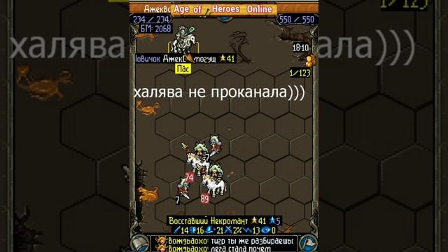 Путь к Феерии + показую её армию, % каст блока + 4 НОВЫХ артефакта в игре - АОХО - AOHO смотреть онлайн