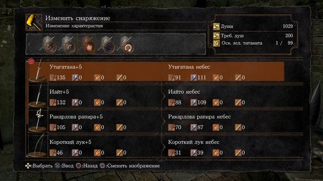 DARK SOULS #10 чайный стрим
