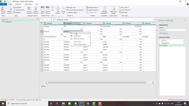 วิธีจัดการข้อมูลแย่ๆ ด้วย Power Query ทั้งข้อมูลปนกัน ข้อมูลอยู่บนหัวตาราง смотреть онлайн