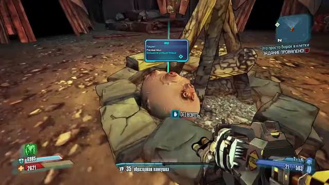 mechromancer 35+LVL смотреть онлайн