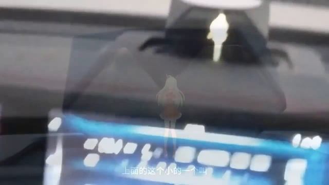 FAW Bestune T77 Holographic Assistant