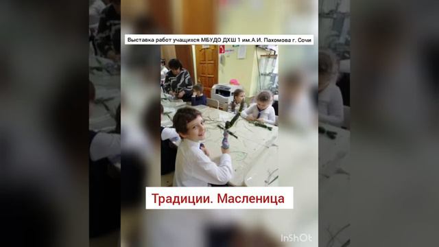 Онлайн-выставка "Традиции. Масленица" смотреть онлайн