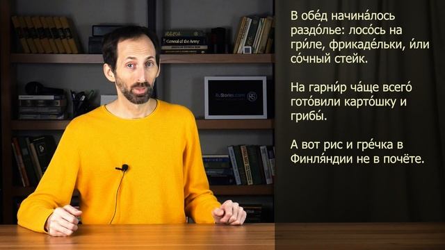 Story in Russian #204. My Lapland Story. смотреть онлайн