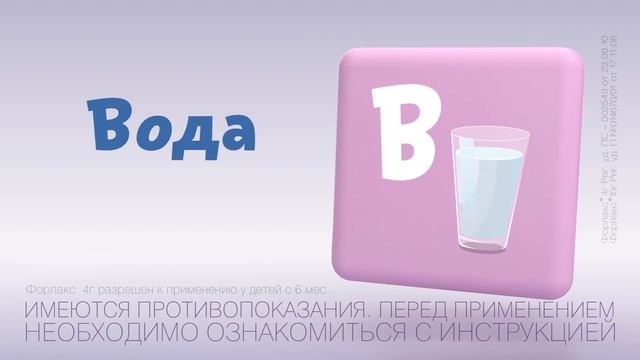 Forlax смотреть онлайн