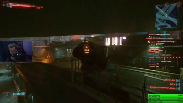 Приключение Братишкина и машины в Cyberpunk 2077 смотреть онлайн