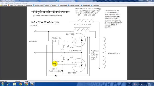 Индукционный нагреватель своими руками смотреть онлайн