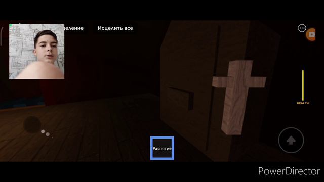 продолжение хоррора неверныйй